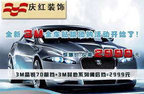 【團】北京生活服務團購大全_團購