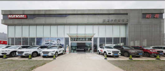 益陽(yáng)中宇汽車(chē)貿(mào)易