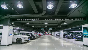 青島恒程致遠(yuǎn)精品車(chē)行 服務(wù)支持