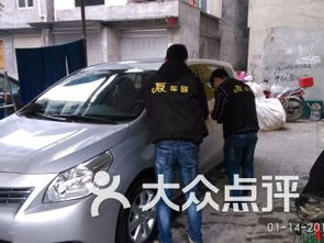 遂寧愛車 專業汽車裝飾服務，為您的愛車增添魅力