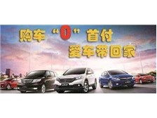 福建喜相逢汽車服務股份公司 精致汽車裝飾服務，讓愛車與眾不同