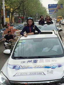 汝州亞晨獵豹汽車訂車即送超值裝飾大禮包，店內活動火熱進行中